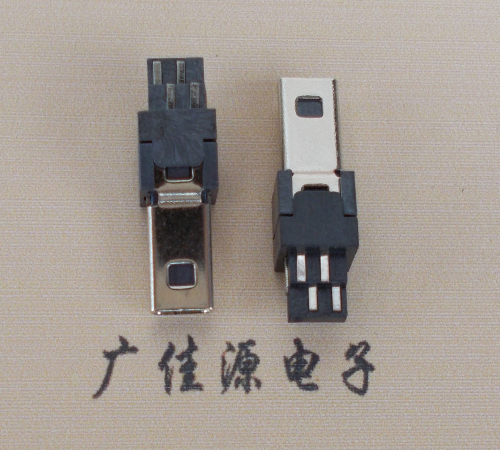 三角镇迷你USB数据接口 180度 焊线式 Mini 8Pin 公头