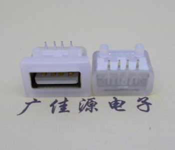 三角镇USB短体平口 10.5MM防水卧式母座