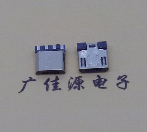 三角镇Micro USB焊线公头前五后四7.5MM超短尺寸