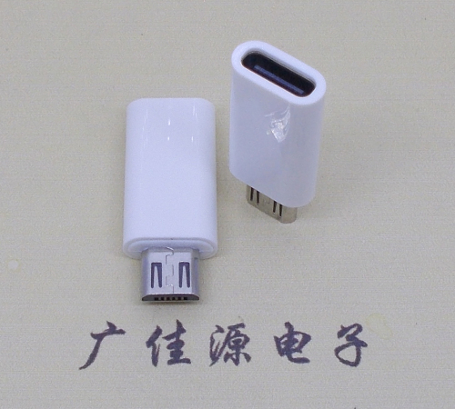 三角镇type c母座转micro公头白色外壳长度L=26.2mm