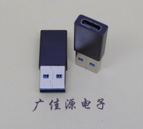 三角镇USB 3.0type A公头转type c母座长度L=32mm