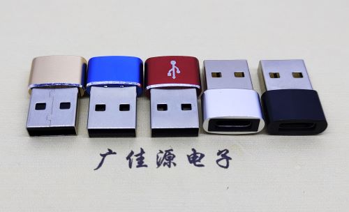 三角镇 USB2.0转接头 USBA公转TYPE-C口插座 适合充电接口