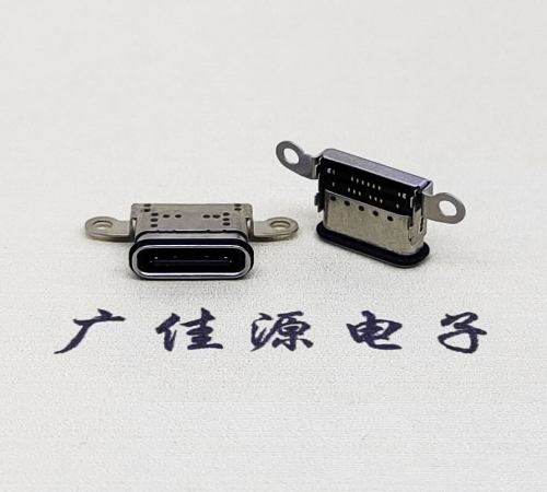 三角镇USB 3.1C口.TYPE-C16P防水双排贴插座带螺丝孔
