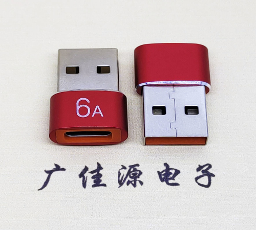 三角镇USB 2.0A公转TYPE-C母二合一成品转接头 3A/5V电阻